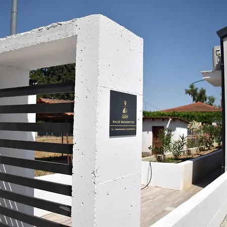 Lejlighed Malux Aegean Maisonettes